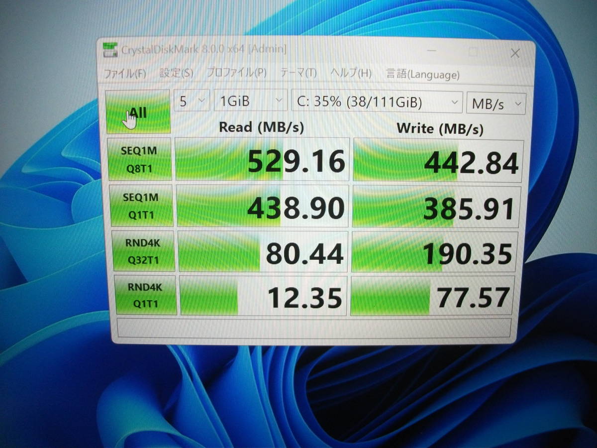 セール】 Win11 富士通 i5/新品SSD120GB/メモリ4GB(168) S936/Core