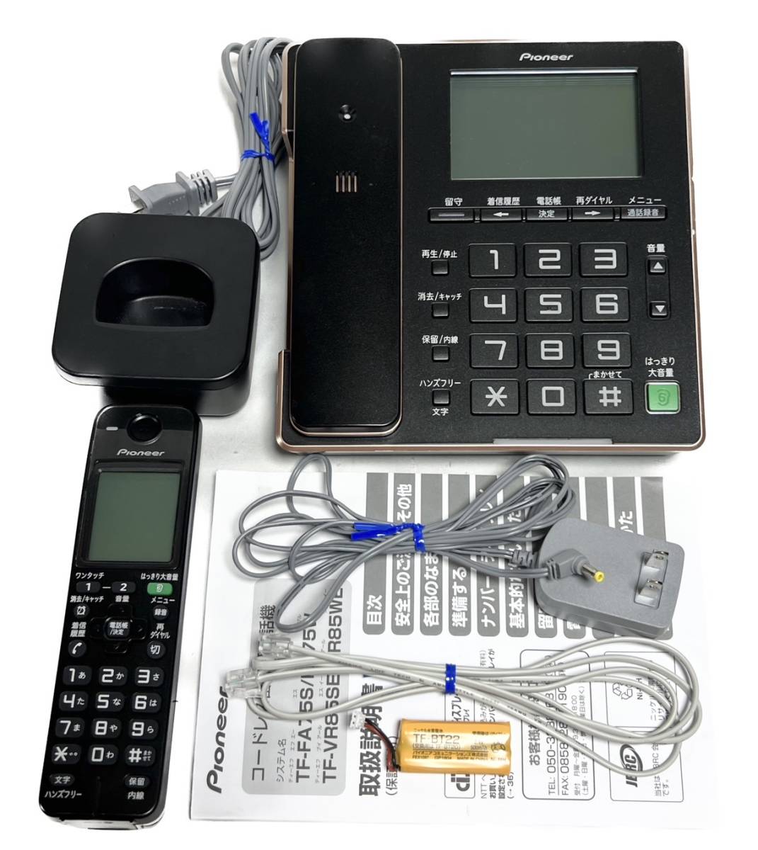 送料無料 美品 パイオニア デジタルコードレス電話機 TF-FA75W B 送料無料 美品 パイオニア デジタルコードレス電話機 TF-FA75W B