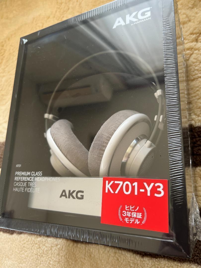 AKG AKG K701-Y3