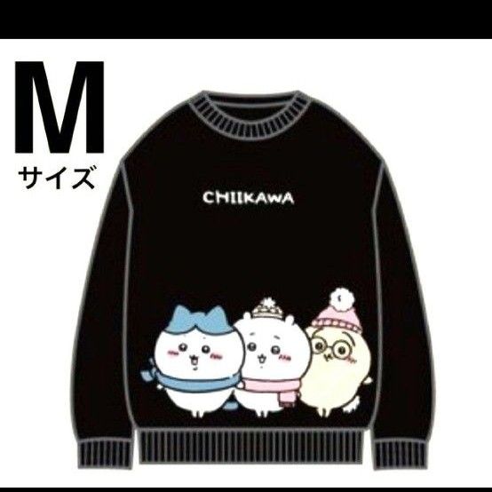 ちいかわ ニット セーター ハチワレ うさぎ しまむら|Yahoo ちいかわ ニット セーター ハチワレ うさぎ しまむら|Yahoo