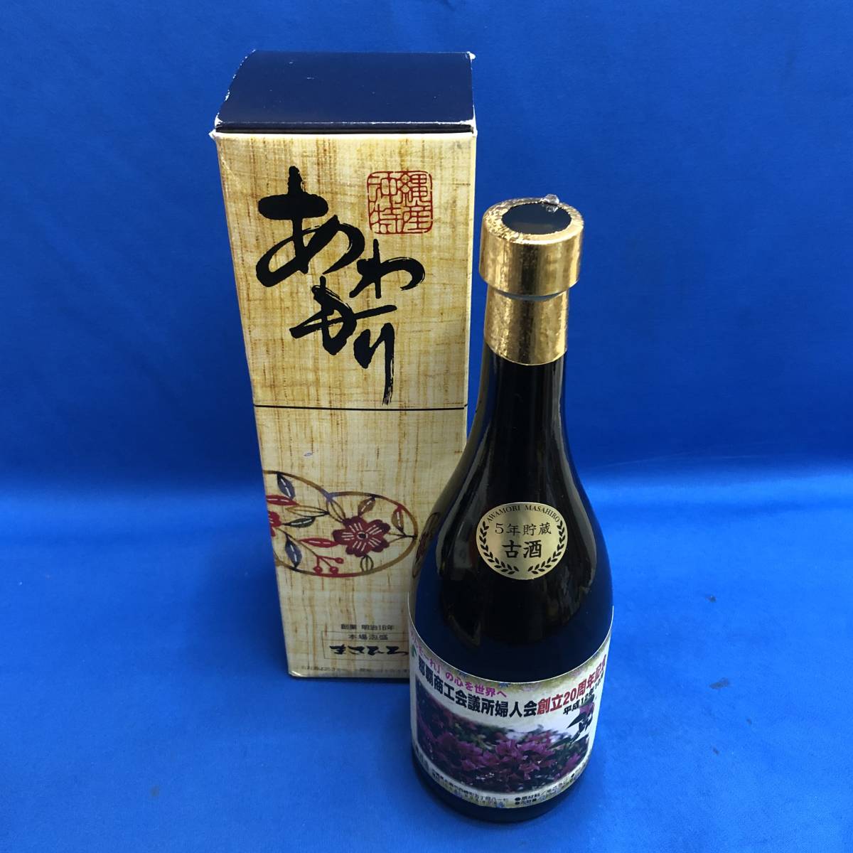 【泡盛 まさひろ 5年古酒 720ml 25度 比嘉酒造】の画像1