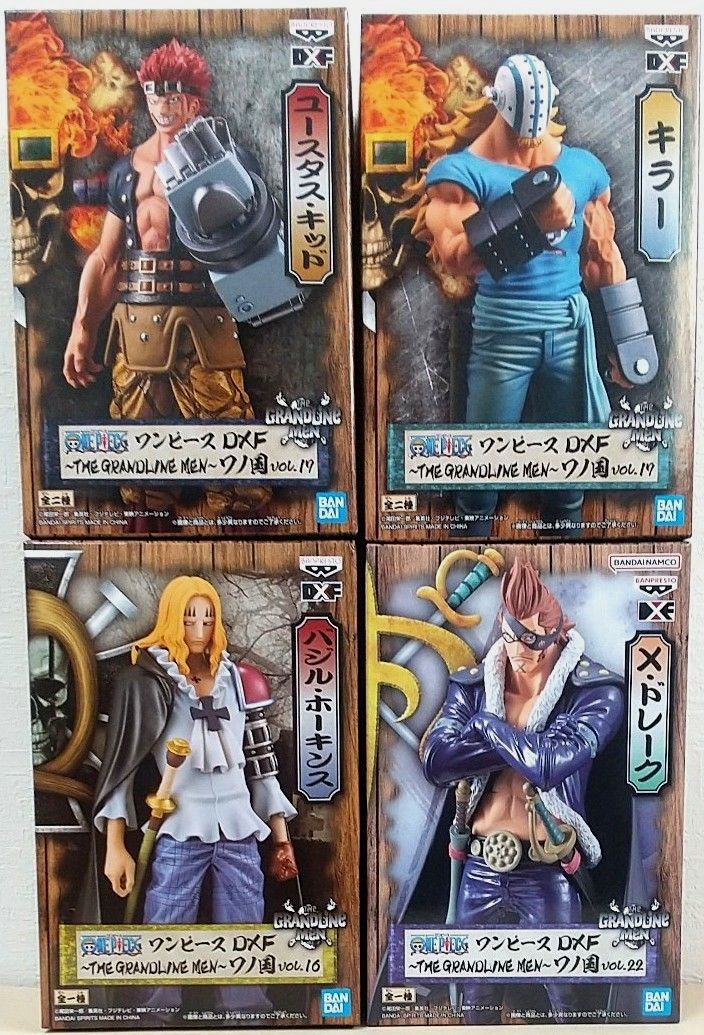 【ワンピース DXF  THE GRANDLINE MEN  ワノ国  4点セット】新品・未開封品  送料無料