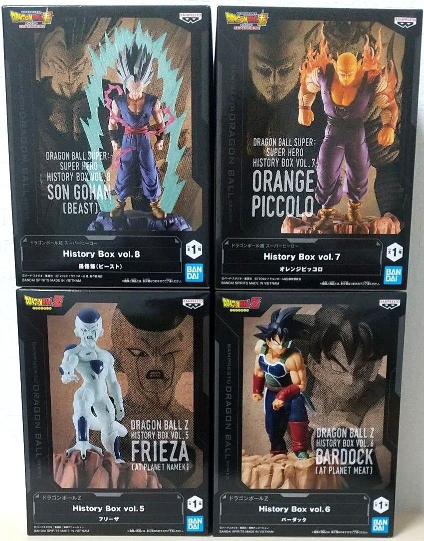 ドラゴンボール History Box 4点セット】新品・未開封品 送料無料