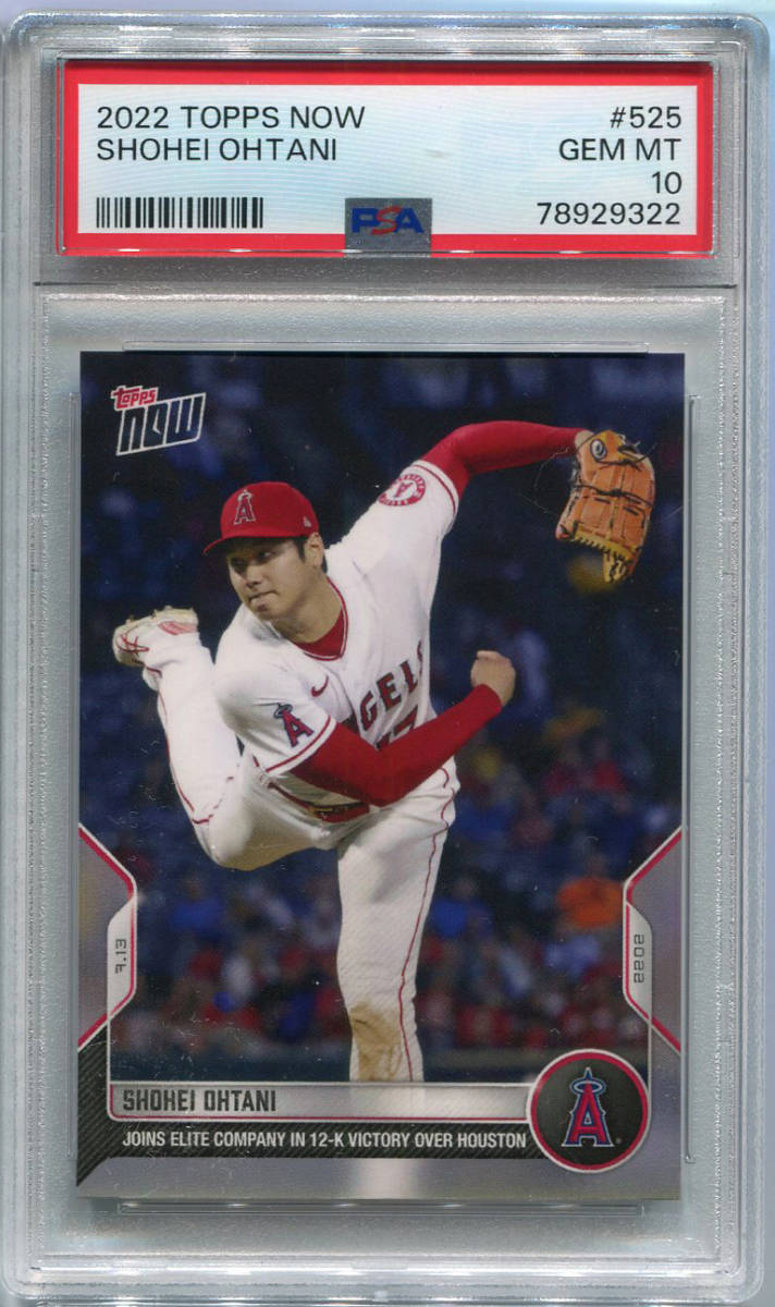 2022 Topps NOW 525 大谷翔平 ベース 12奪三振 PSA 10