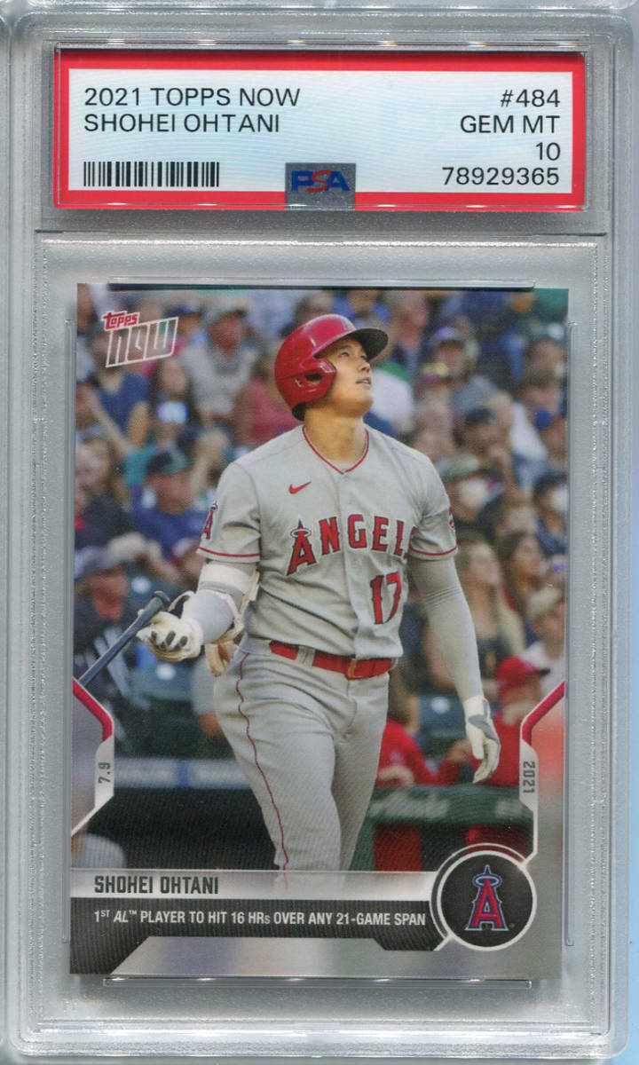 PSA10】大谷翔平 2021 Topps Now MVP 受賞 #OS40-