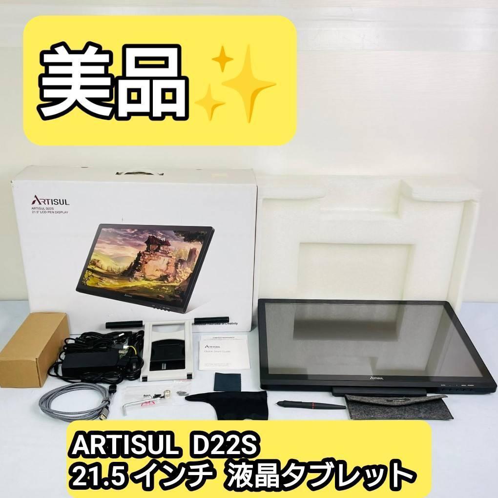 新着商品 RKO310☆wacom プロフェッショナルペンタブレット PTH-660/K