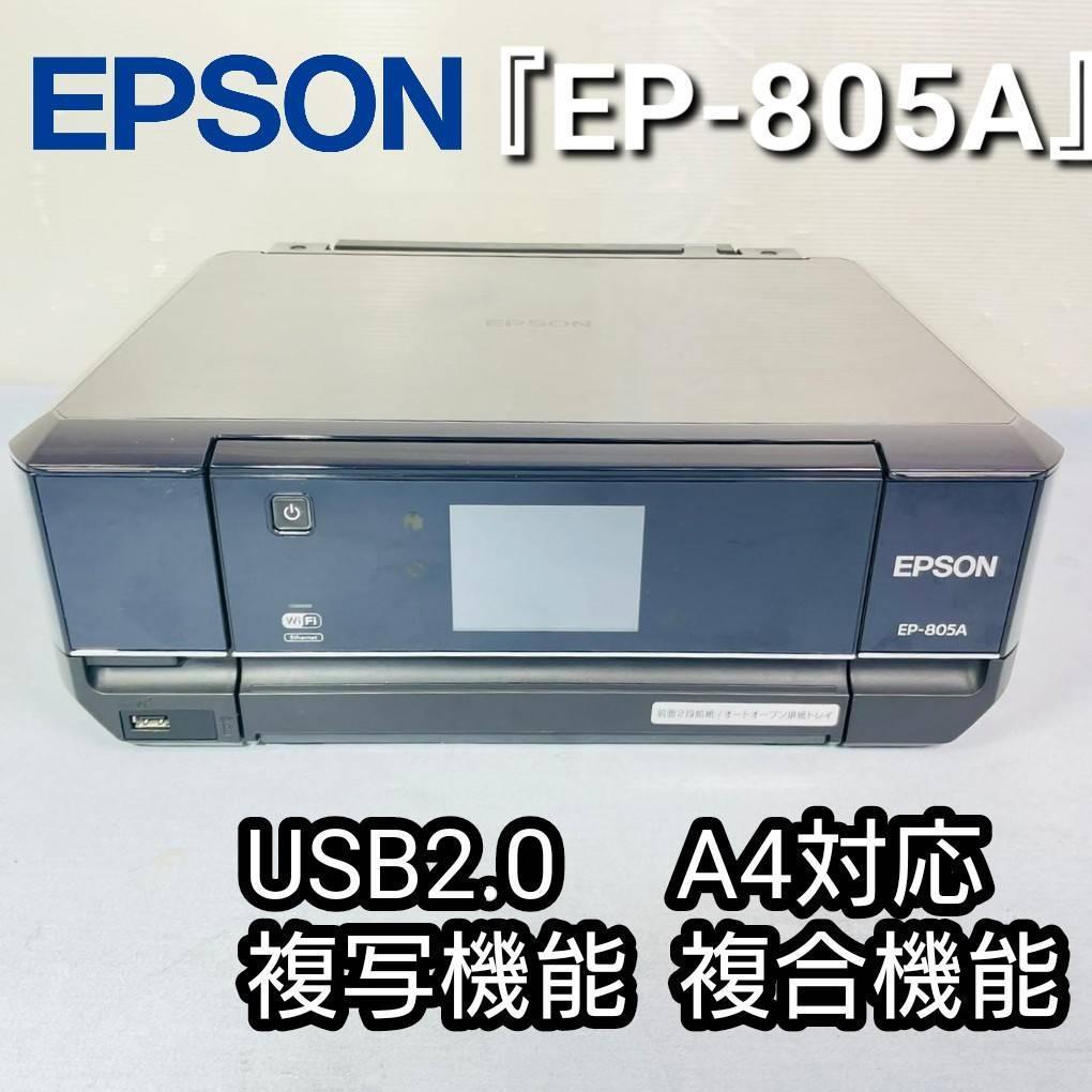 驚きの値段 新品 EPSON LP-M720F A4カラーレーザープリンター複合機