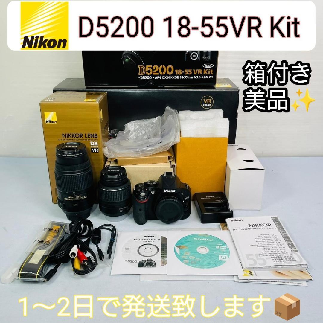 最新作売れ筋が満載 Nikon 『D5200』一眼レフカメラ ダブルズーム