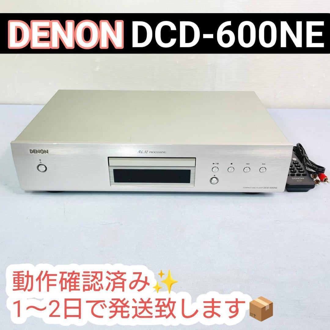 最新発見 【動作OK／30日間返品保証】 CDプレイヤー Denon デノン DCD