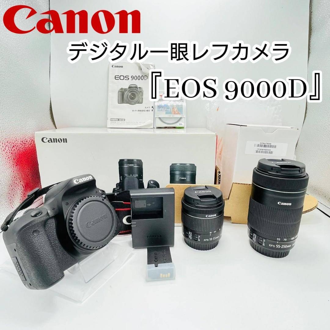 絶品】 美品！Canon 2420万画素 9000D』 デジタル一眼レフカメラ『EOS