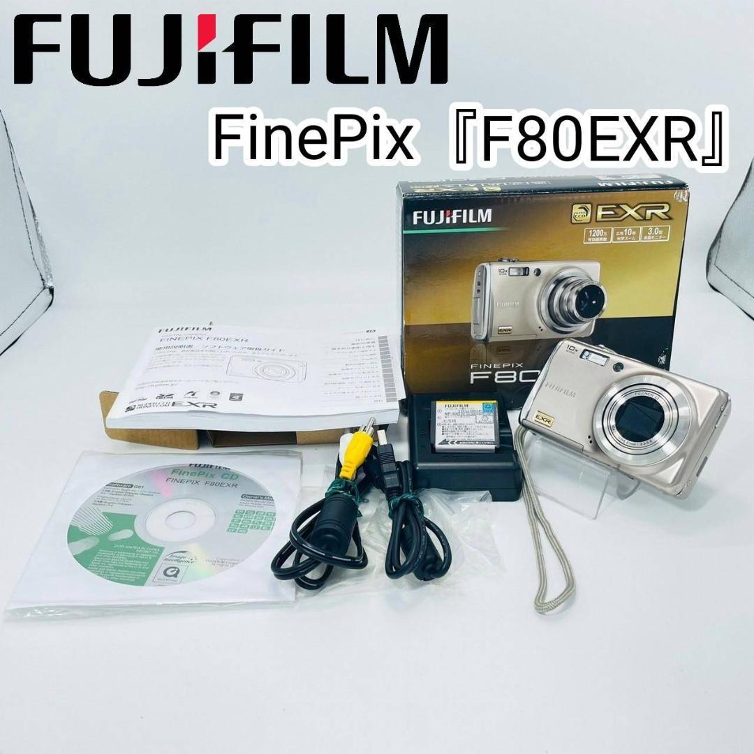 美品！富士フィルム FinePix 『F80EXR』