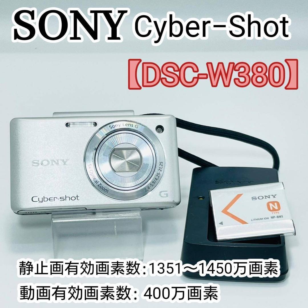 大人気の 値下げ！SONY 『DSC-W380』 デジカメ Cyber−Shot ソニー