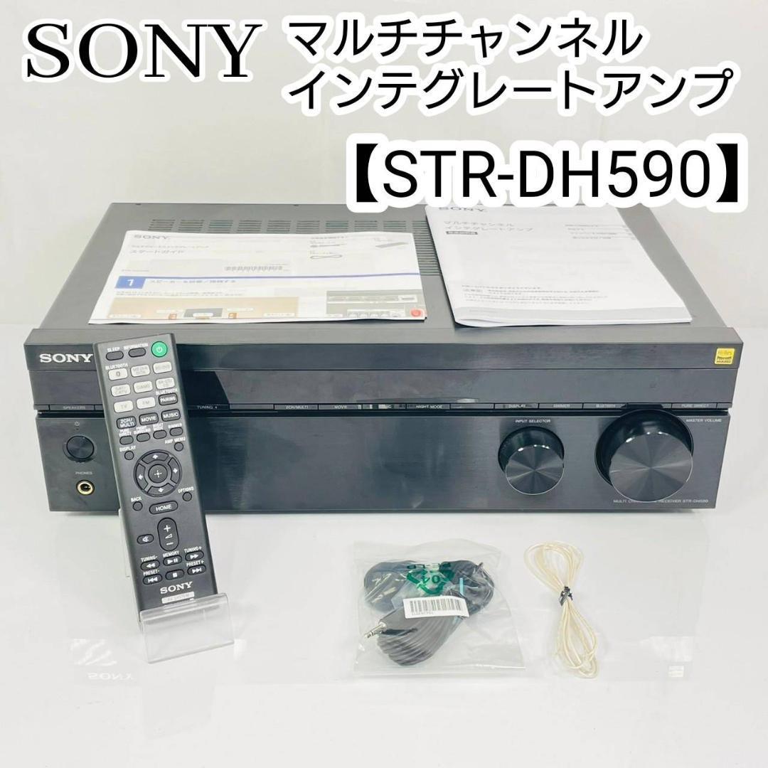 熱い販売 値下げ！SONY 【STR-DH590】 ソニー - fishtowndistrict.com