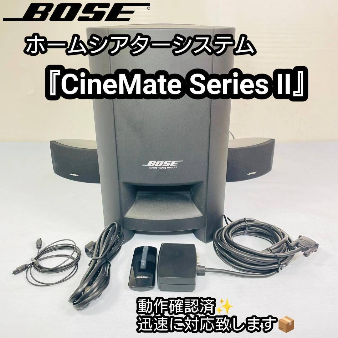 超目玉枠】 【BOSE】（AV3-2-1）ホームシアターセット ジャンク!! 管