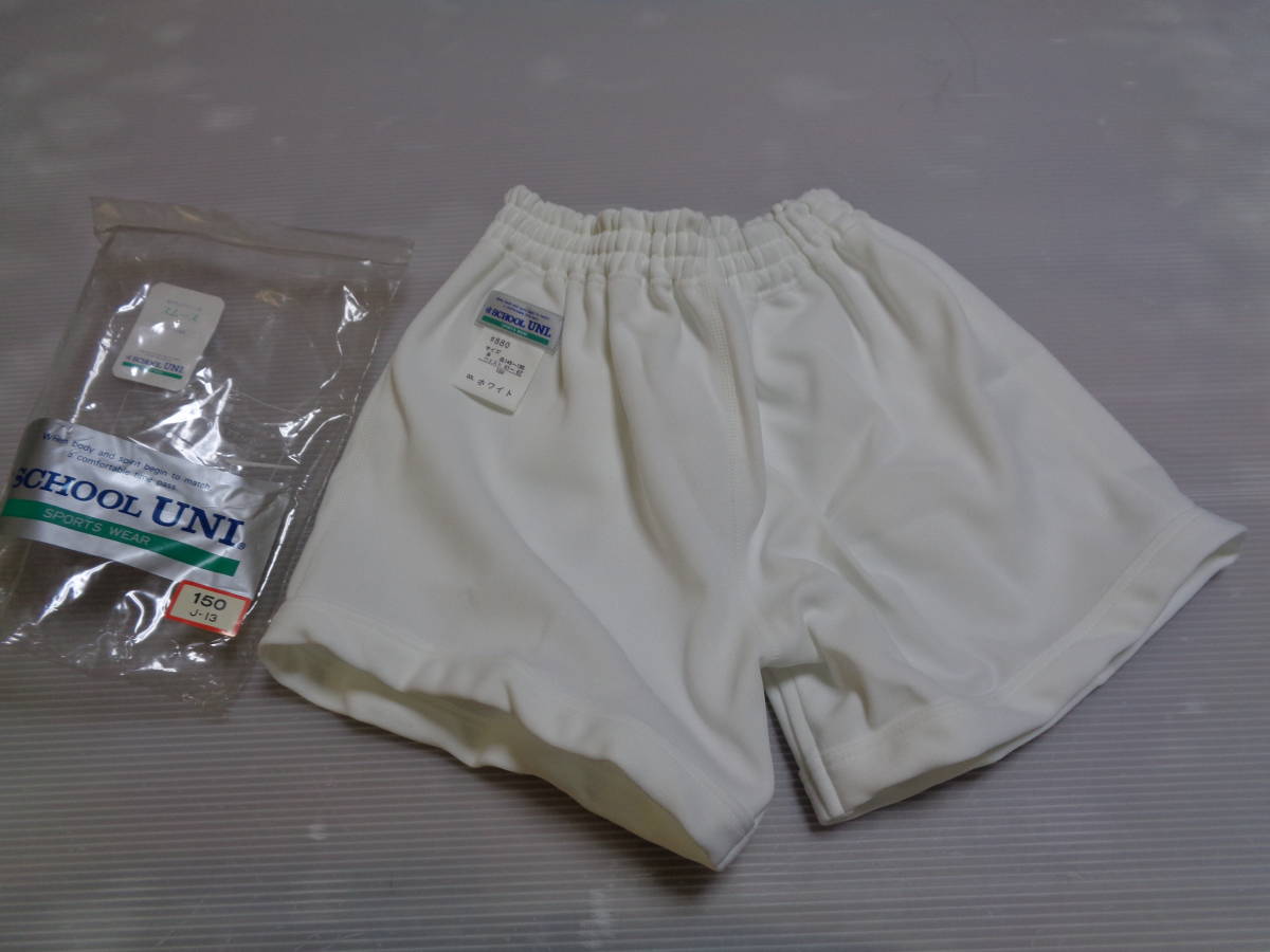 150 白 school uni スクールユニ 短パン ショートパンツ 体操 150 白 school uni スクールユニ 短パン ショートパンツ 体操