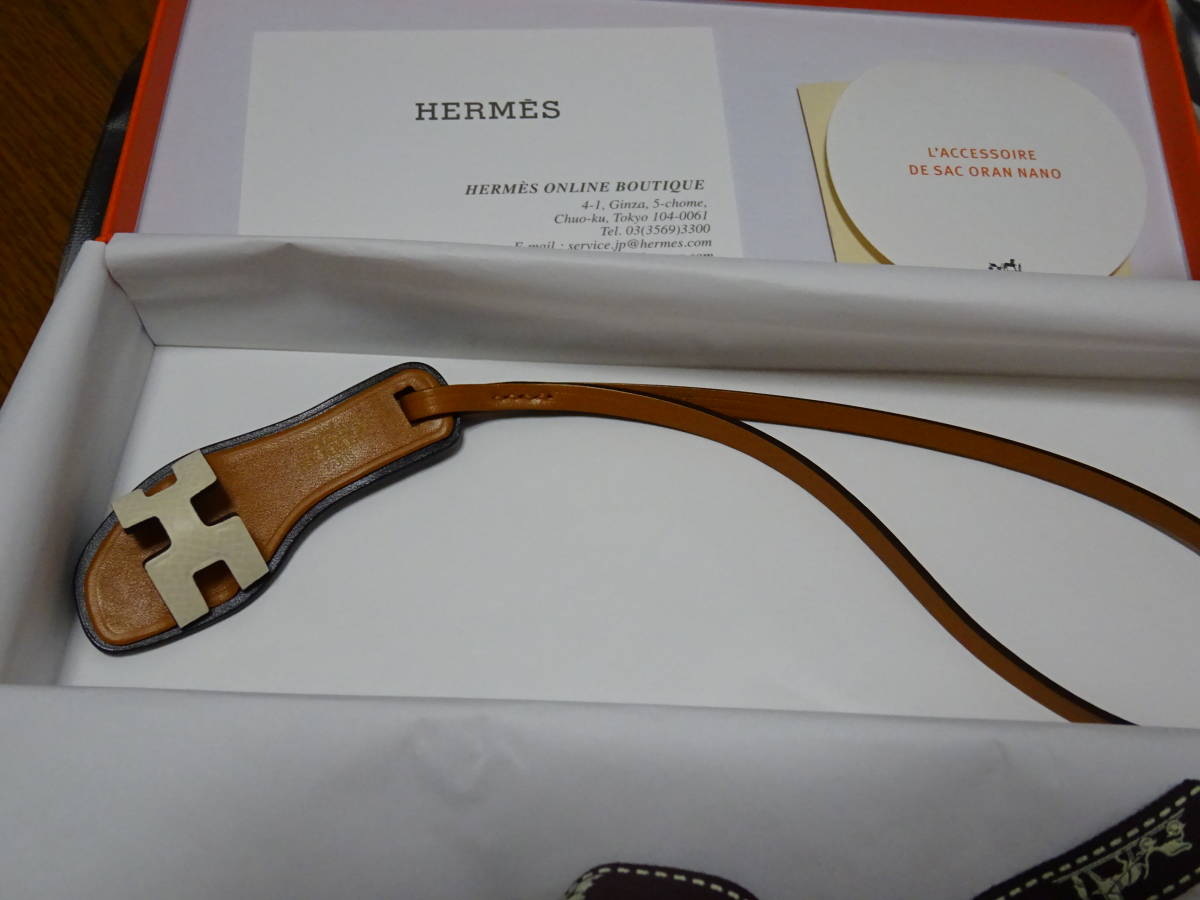 安心確実＜正規エルメス純正＞＜完全新品未使用＞エルメスHERMES