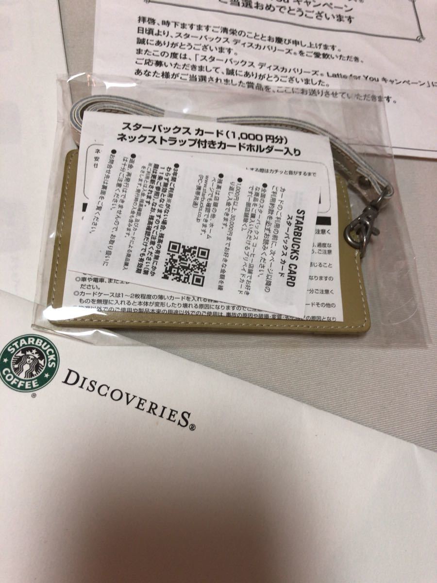  не продается Starbucks Discovery zvene Cheer карта избранные товары новый товар нераспечатанный 