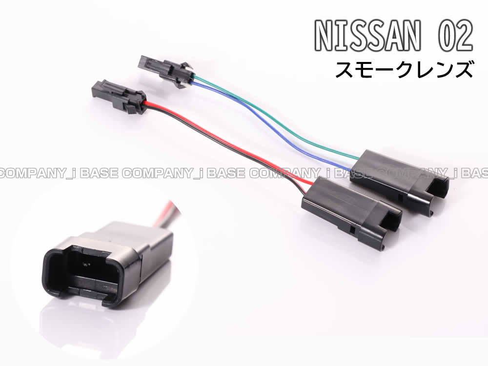 送料込 日産 02 シーケンシャル 流れる LED ウインカー ミラー レンズ スモーク エルグランド PE52 TE52 PNE52 TNE52 サファリ Y62_画像7