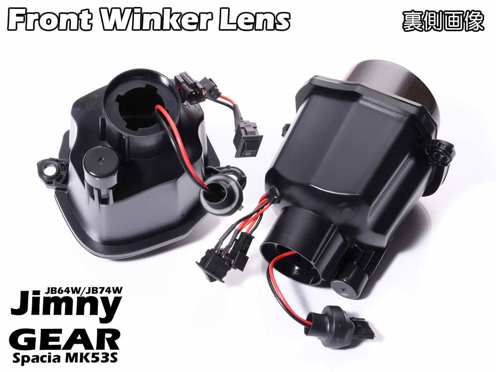  position with function sequential current . blinking LED front turn signal lamp clear lens Jimny JB64W Jimny Sierra JB74W