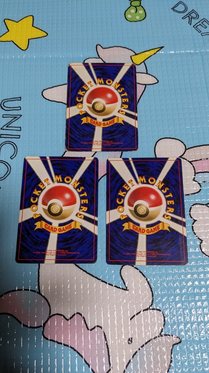 ポケモンカード】旧裏面 旧裏 ヒトカゲ ゼニガメ フシギダネ ポケモンカード】旧裏面 旧裏 ヒトカゲ ゼニガメ フシギダネ