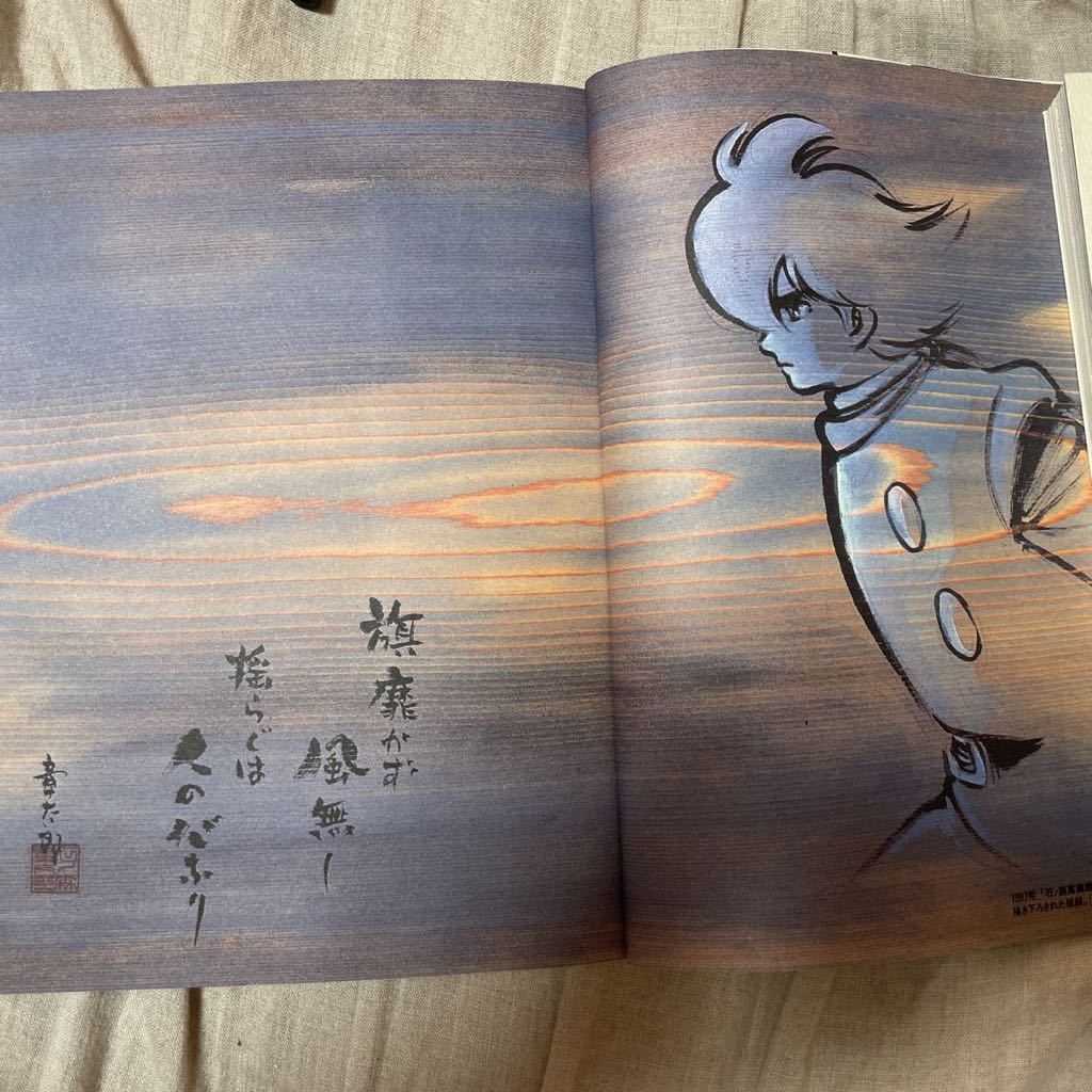 Shotaro World 全90巻 漫画、コミック Shotaro World 全90巻 漫画、コミック