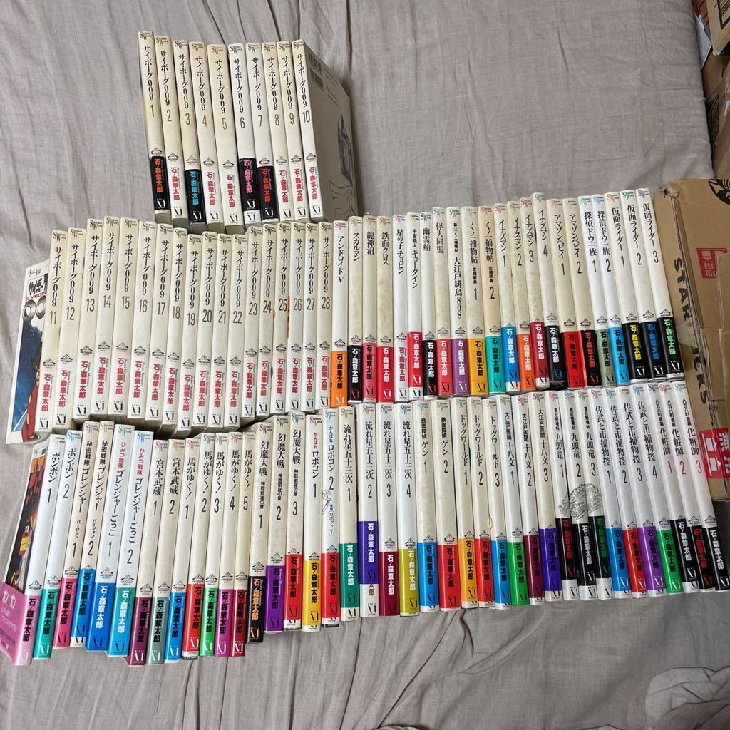 Shotaro World 全90巻 漫画、コミック Shotaro World 全90巻 漫画、コミック