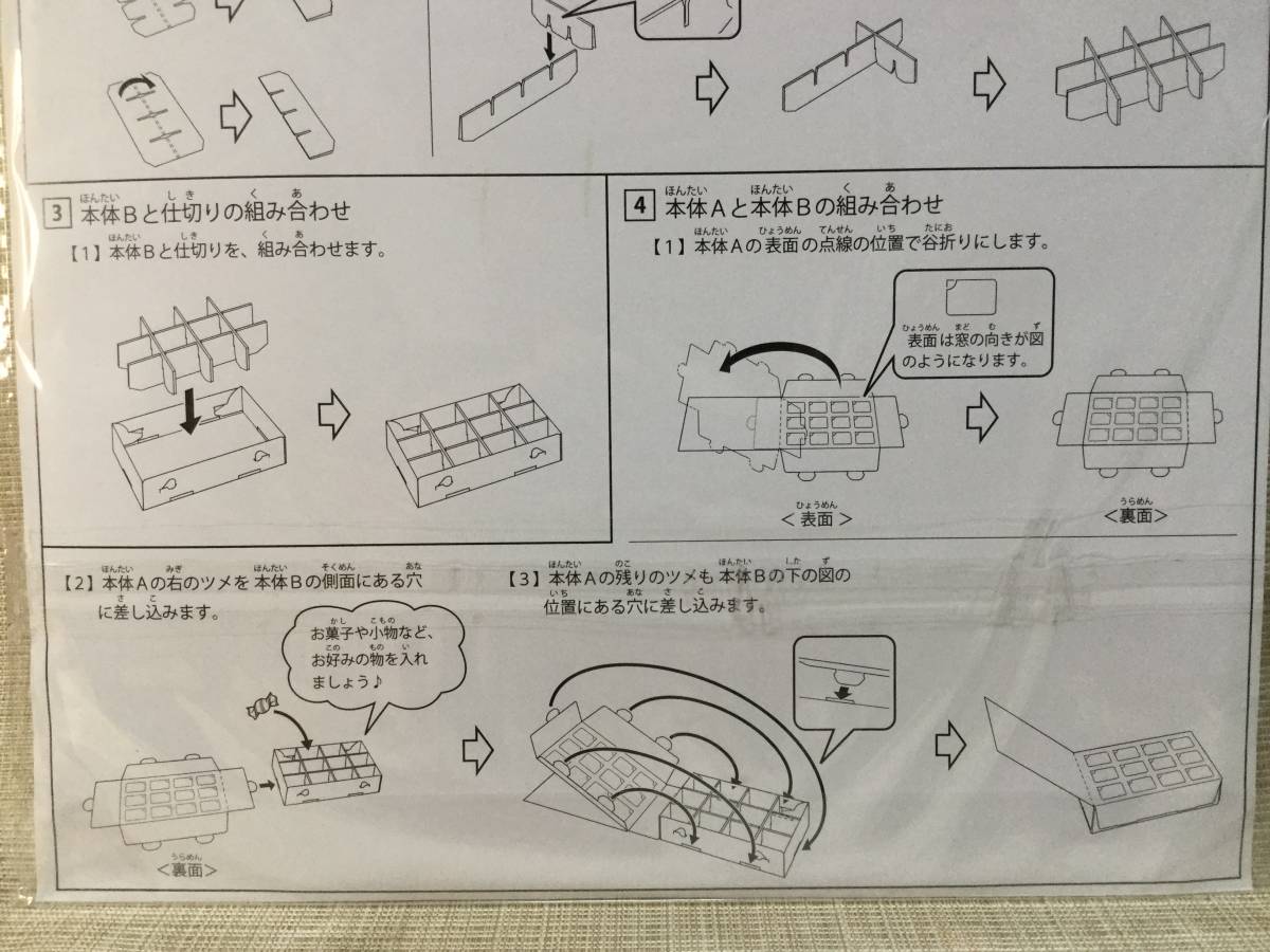 item_image_9