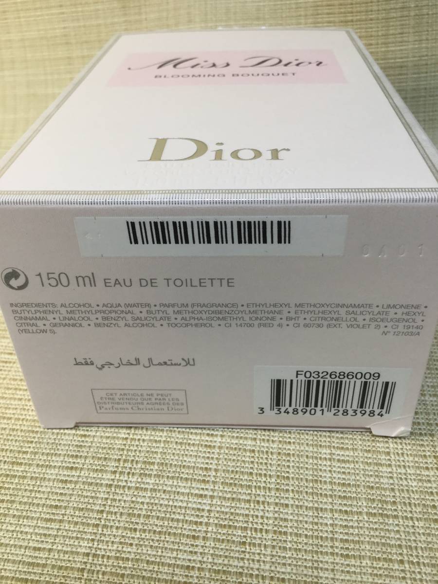 香水の空瓶 CD ミス ディオール ブルーミングブーケ オードトワレ 150ml フランス製 Miss Dior BLOOMING BOUQUET ビン 香水の匂いします_画像10