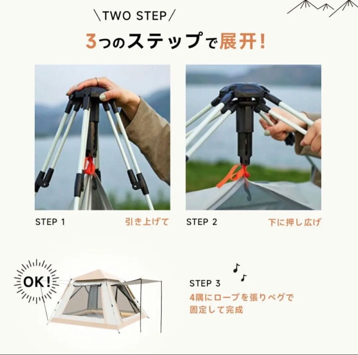 2023最新 テント ワンタッチ 5-8人用 UVカット キャンプ テント