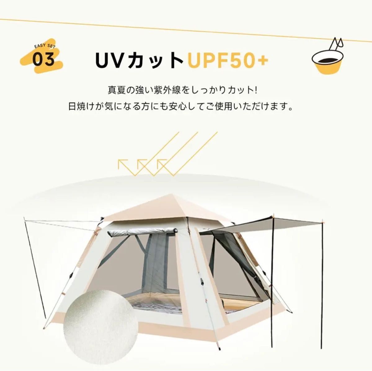 2023最新 テント ワンタッチ 5-8人用 UVカット キャンプ テント