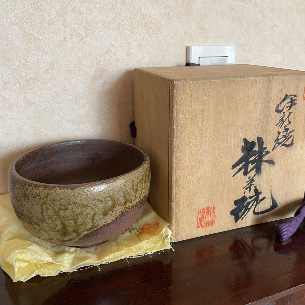 人間国宝 金重陶陽 潮香庵陶秀織箱 伊部焼 抹茶椀 抹茶茶碗 人間国宝 金重陶陽 潮香庵陶秀織箱 伊部焼 抹茶椀 抹茶茶碗
