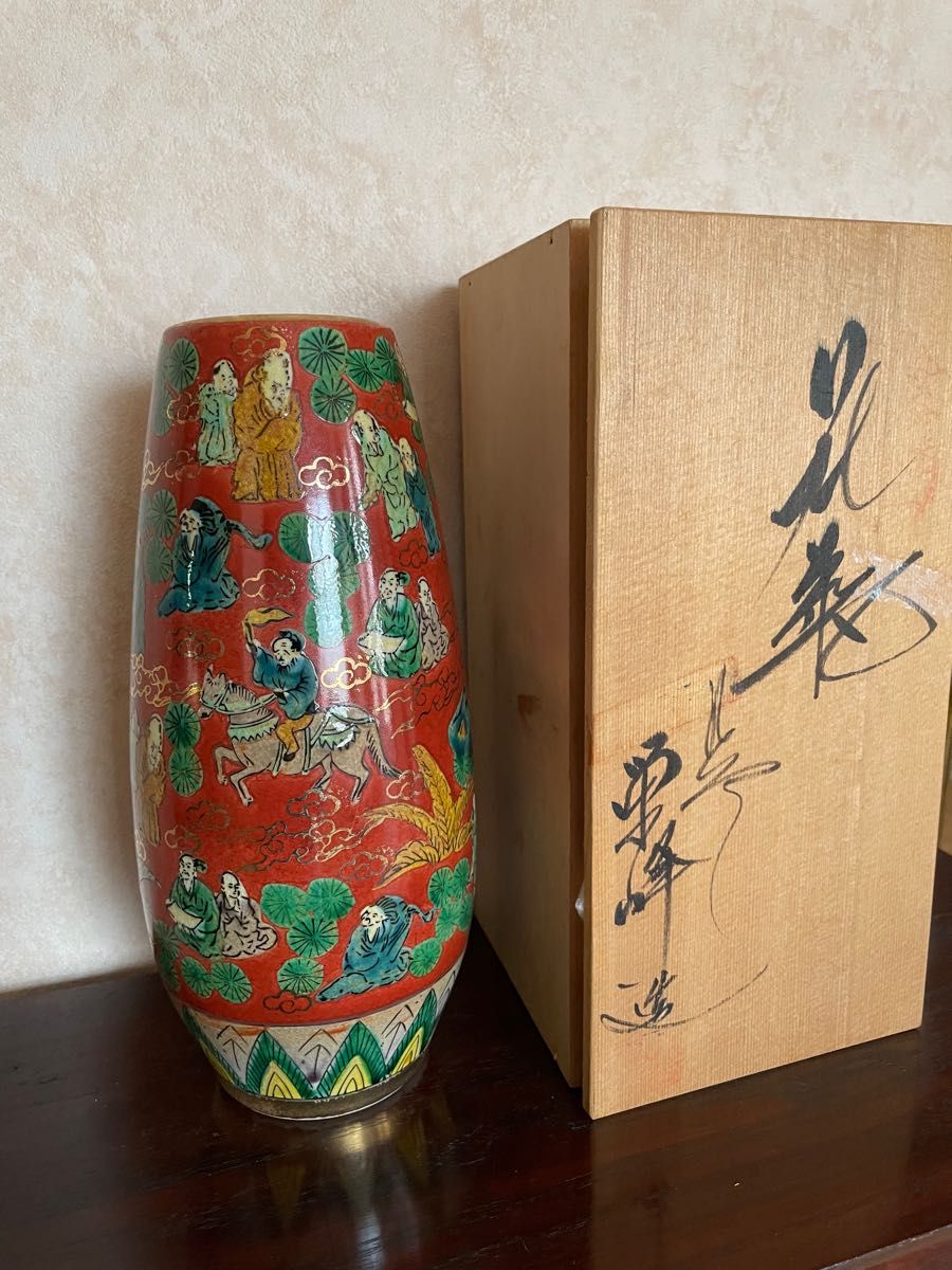 九谷焼　木米  金彩色絵　人物図　花瓶