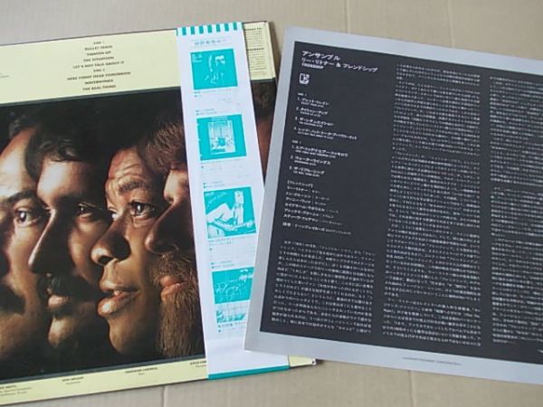 P1103　即決　LPレコード　リー・リトナー & フレンドシップ『FRIENDSHIP　アンサンブル』　国内盤　帯付_画像2