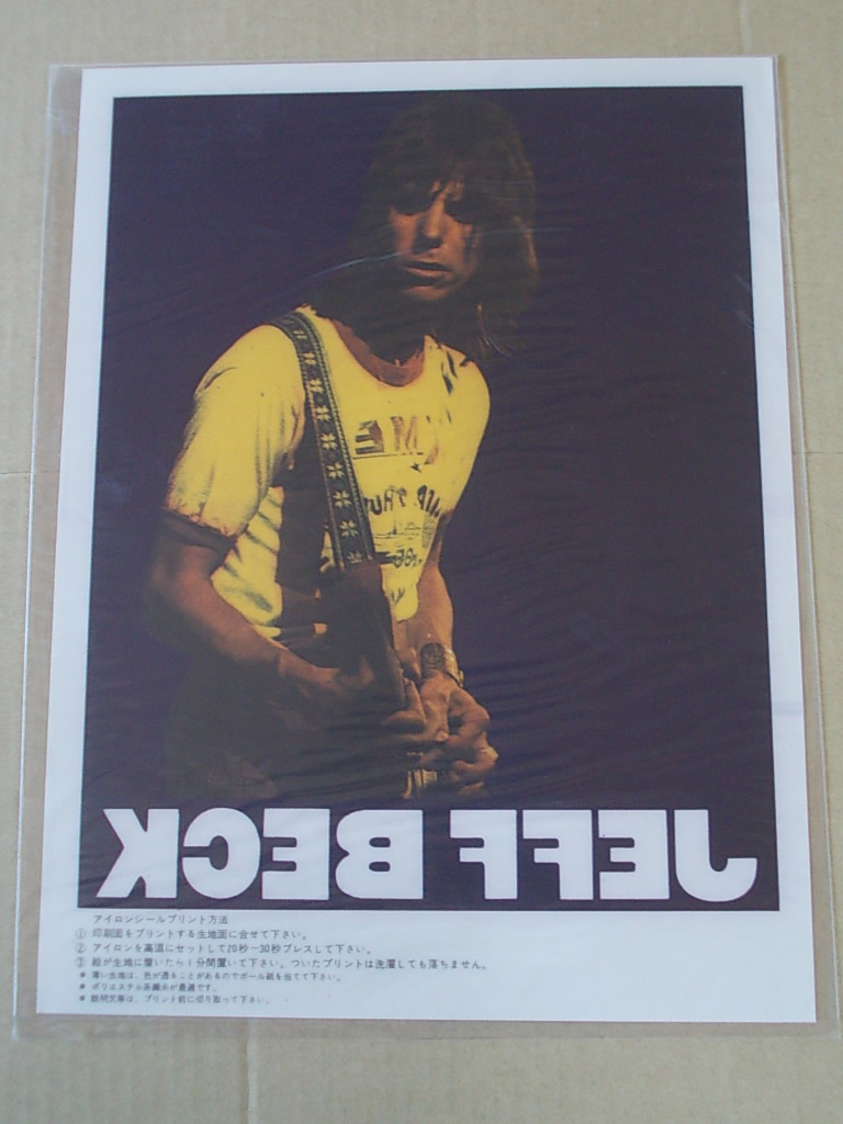 P1482　即決　LPレコード　ジェフベック　JEFF BECK『ワイアード　WIRED』　アイロンプリント付　国内盤_画像4