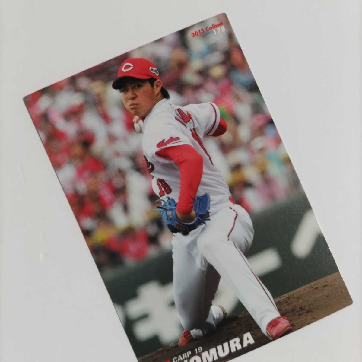  Calbee 2013 3 обычная карта 178....( Hiroshima )