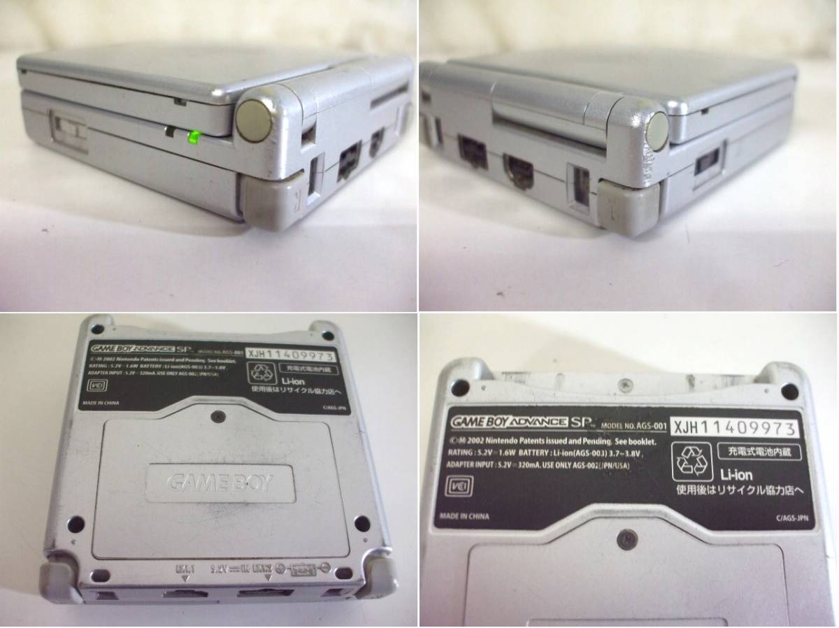 未使用品】 【元気堂】任天堂 GBA ゲームボーイアドバンスSP GAMEBOY