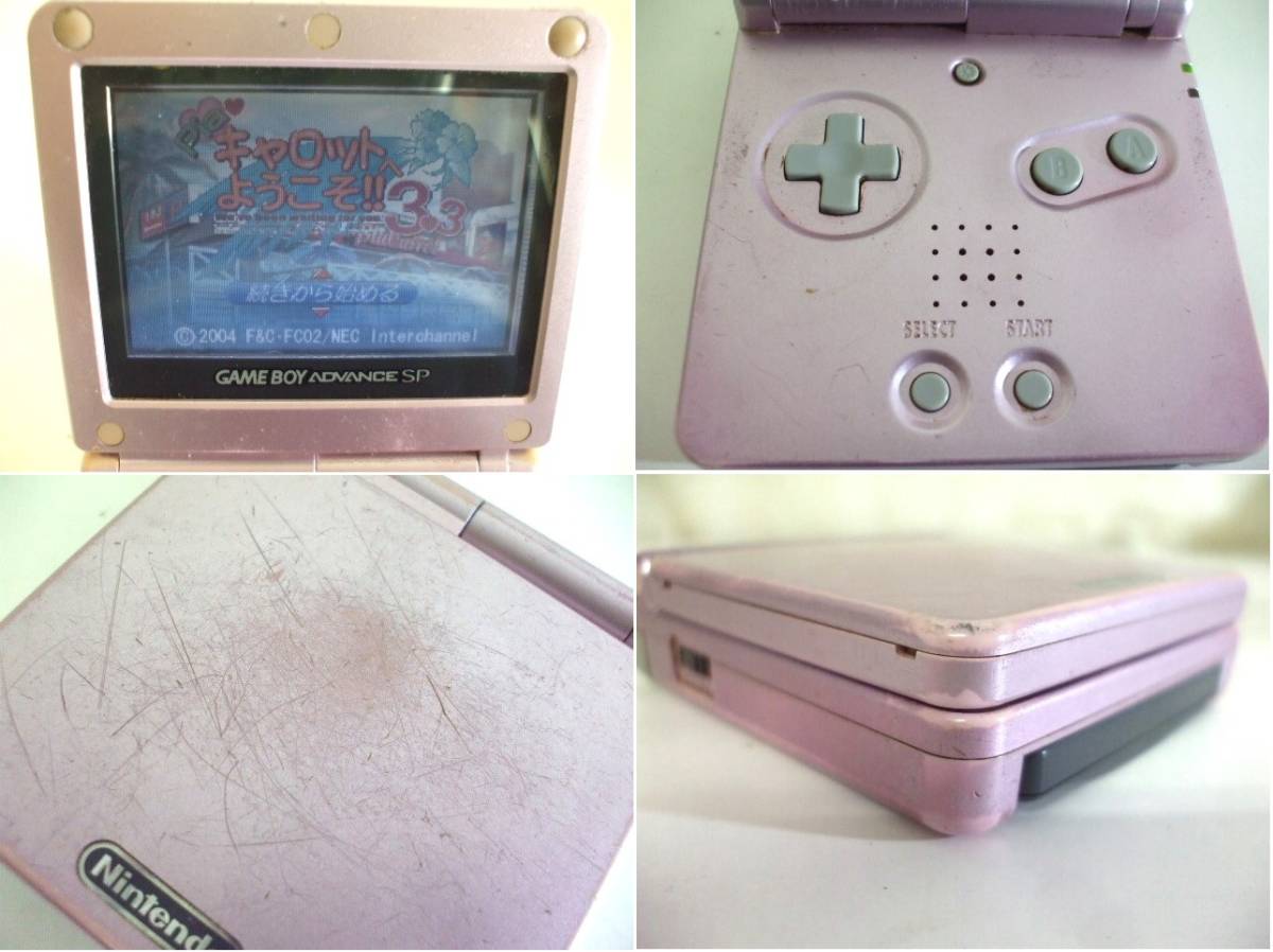 未使用品】 【元気堂】任天堂 GBA ゲームボーイアドバンスSP GAMEBOY
