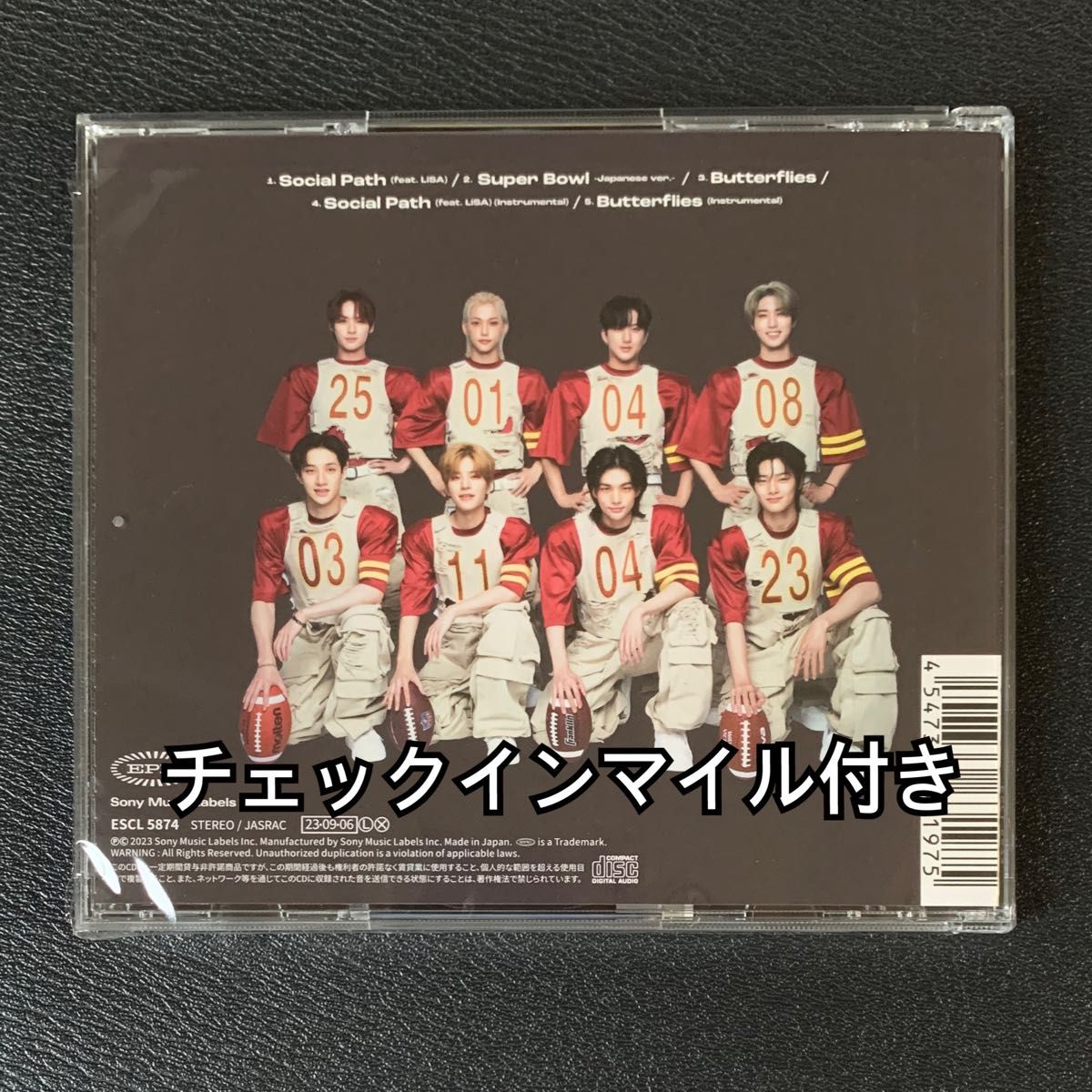 Stray Kids スキズ　SOCIAL PATH 通常盤　EP CD 初回限定盤 開封済み　2枚セット