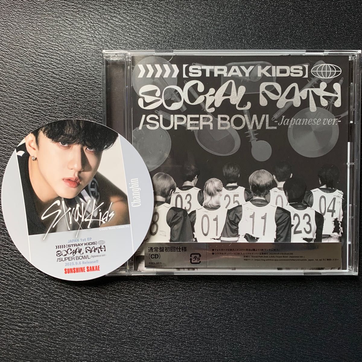 Stray Kids スキズ SOCIAL PATH 通常盤 EP CD 開封済み チャンビン