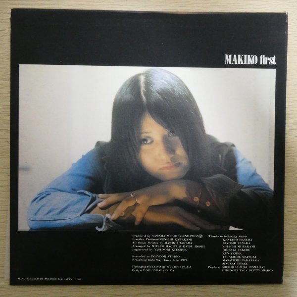 LP2353「高田真樹子 / MAKIKO FIRST / MR-5051」_画像2