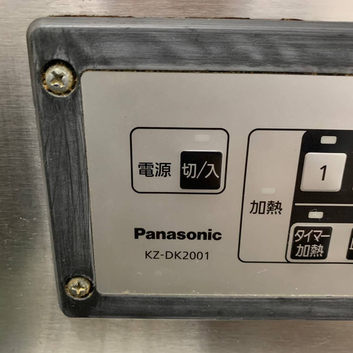 [Panasonic] Panasonic IH варочный нагреватель плитка 2 полосный одиночный слой 200v KZ-DK2001