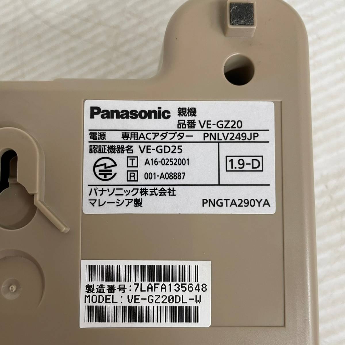 【Panasonic】 パナソニック 電話機 子機付 VE-GZ20DL KX-FKD404_画像5