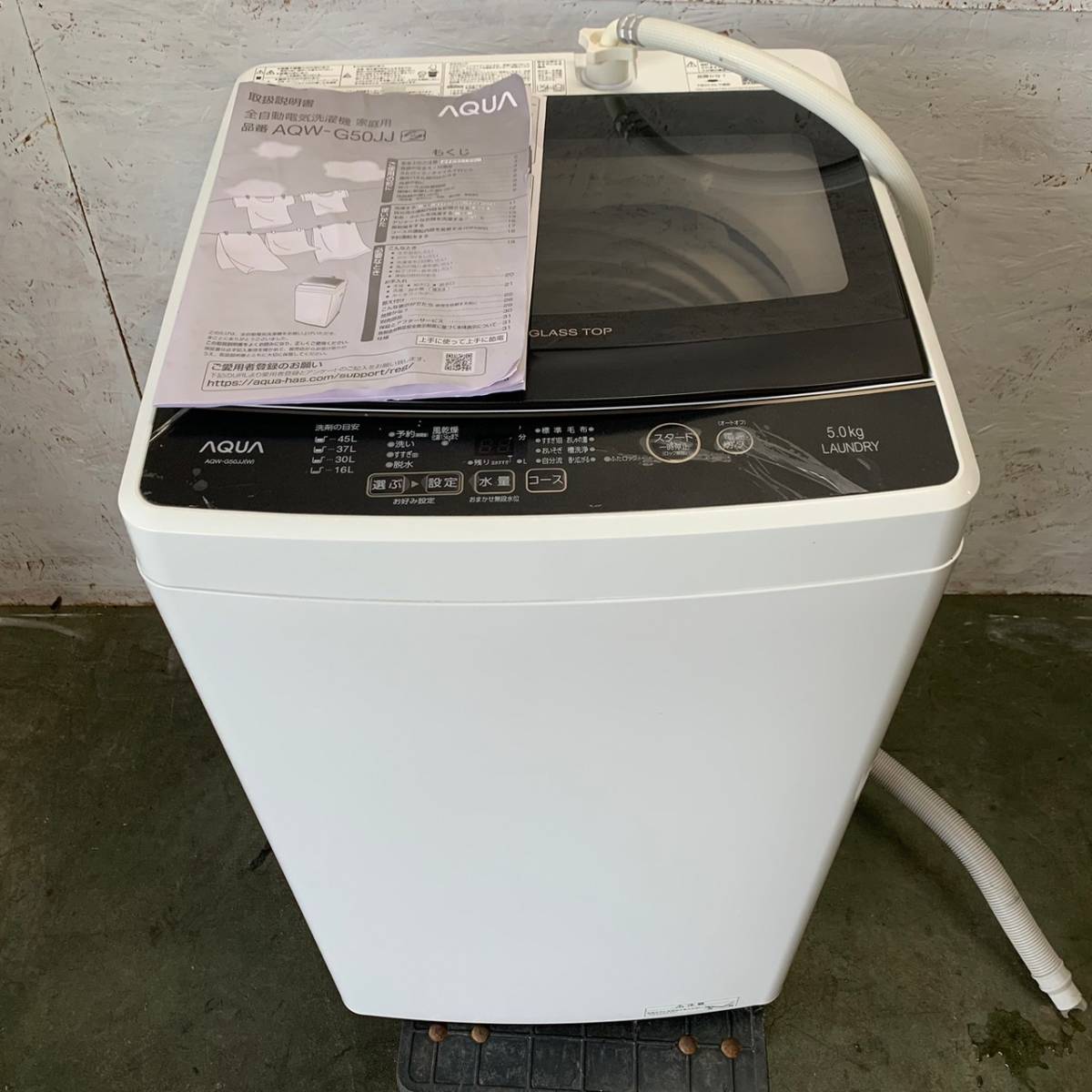 【AQUA】アクア 全自動電気洗濯機 5kg AQW-G50JJ 2020年製