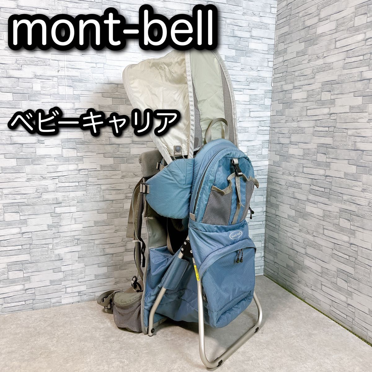 ブランド雑貨総合 mont-bell ピクニック 山登り 登山 親子 サン