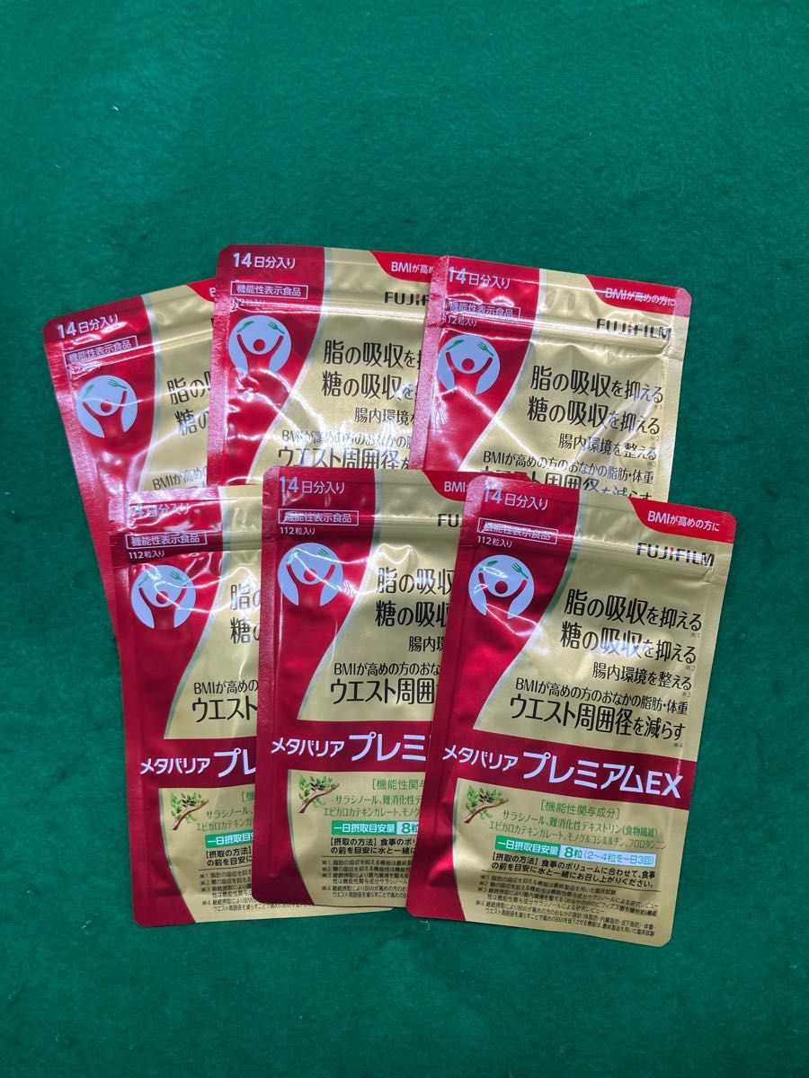 メタバリアプレミアムEX 112粒入り 6袋セット|PayPayフリマ