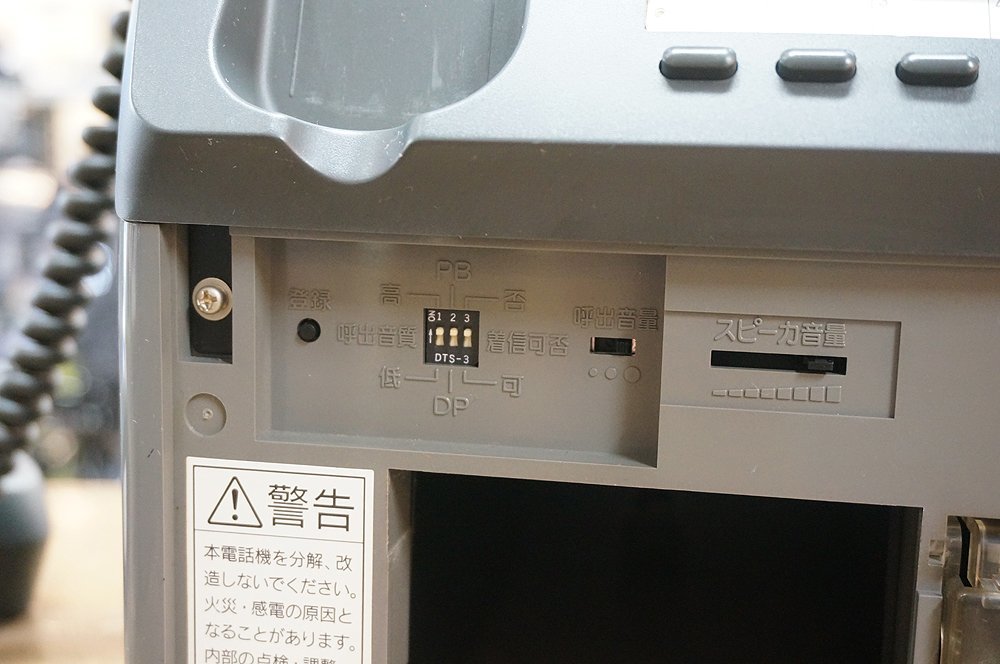 NTT 日本電信電話株式会社 プッシュ式 公衆電話 PT-13 TEL（H) 1997年製 グレー 電源アダプタのみ付属 アンティーク レトロ 現状品 1015774_画像8