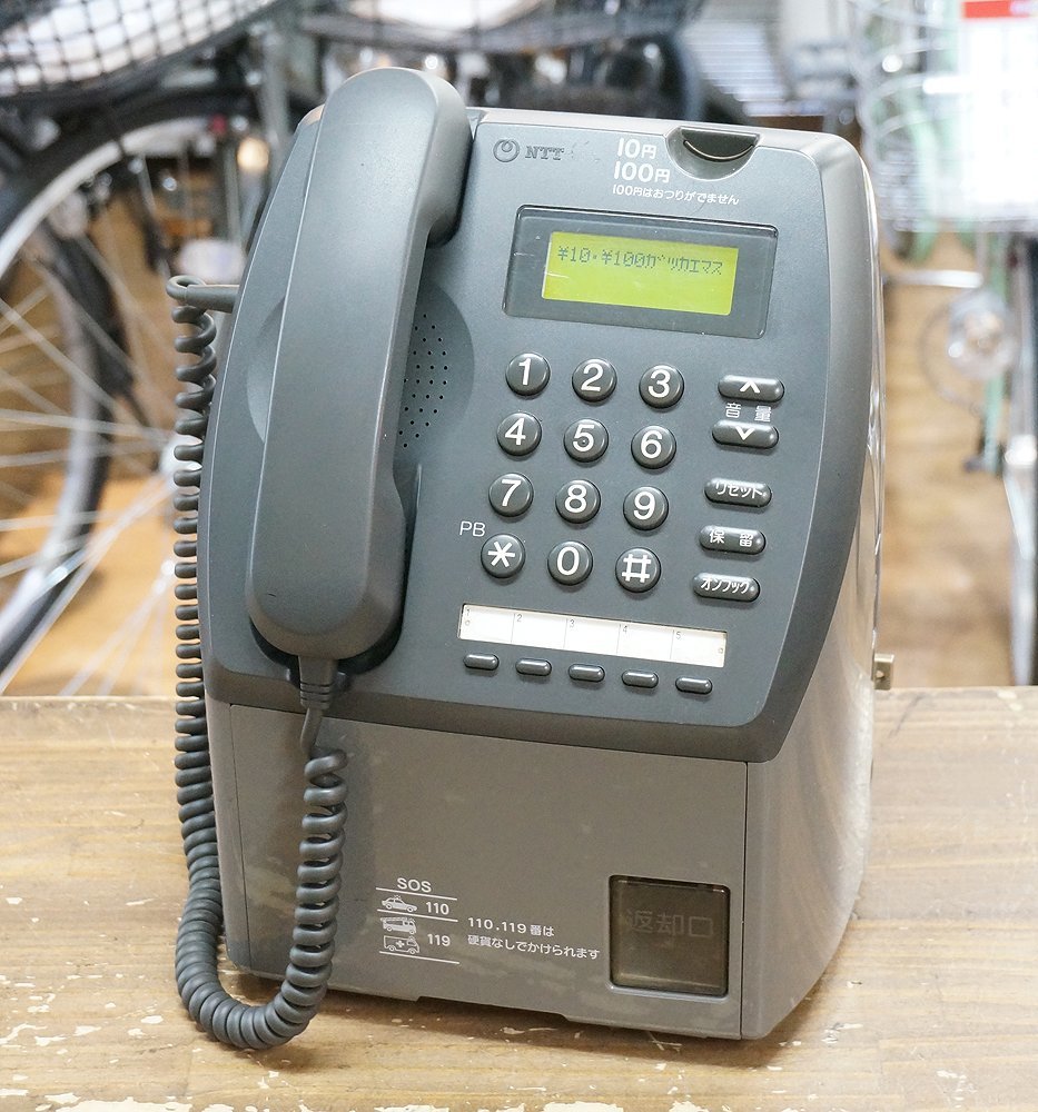 NTT 日本電信電話株式会社 プッシュ式 公衆電話 PT-13 TEL（H) 1997年製 グレー 電源アダプタのみ付属 アンティーク レトロ 現状品 1015774_画像1