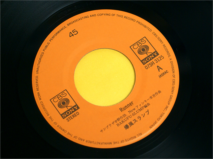 1988 год продажа. EP одиночный запись * Runner Runner / BAKUFU-SLUMP Bakufu Slump ( солнечный pra The средний ., HITACHI MASTACS образ *song)