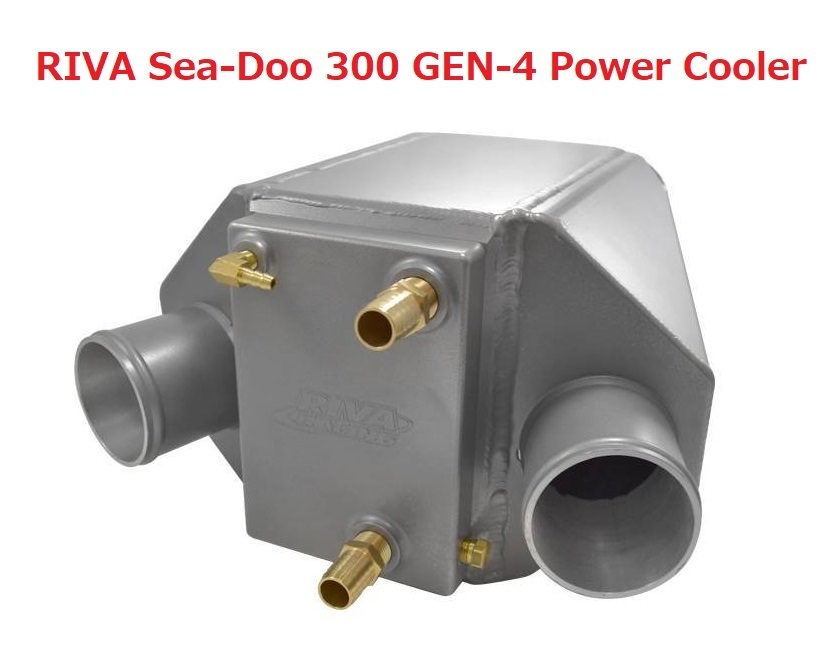 無料配達 SeaDoo RIVA RXP RXT GTX Cooler インタークーラー Power GEN
