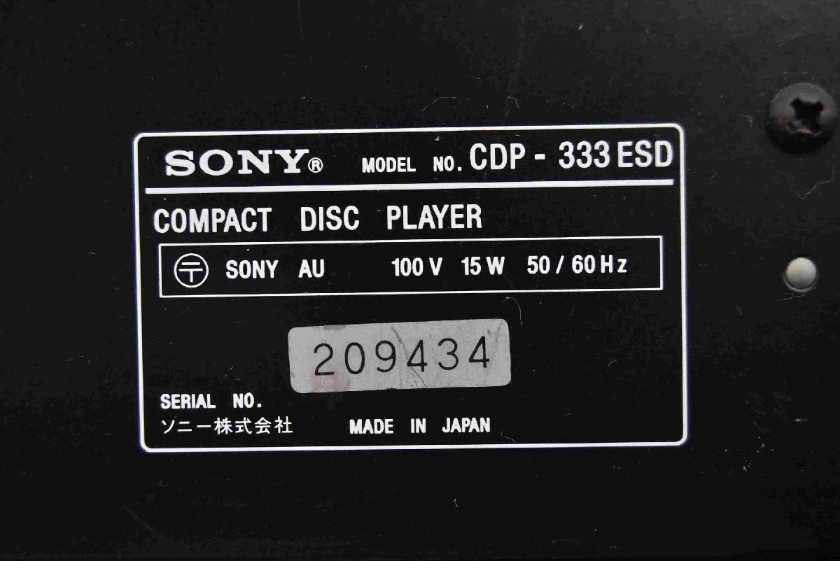 F☆SONY ソニー CDプレーヤー CDP-333ESD ☆ジャンク品☆(ソニー